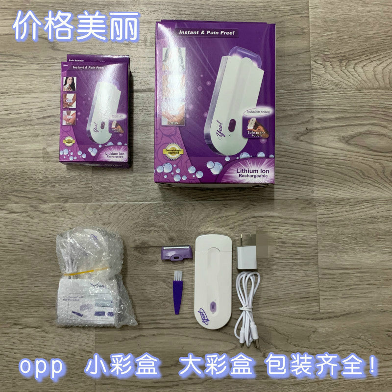 Epilator Shaver Hair Remover